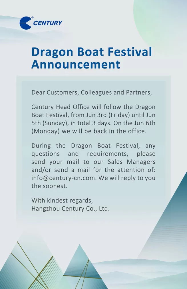 2549 dragon boat festival announcement 1