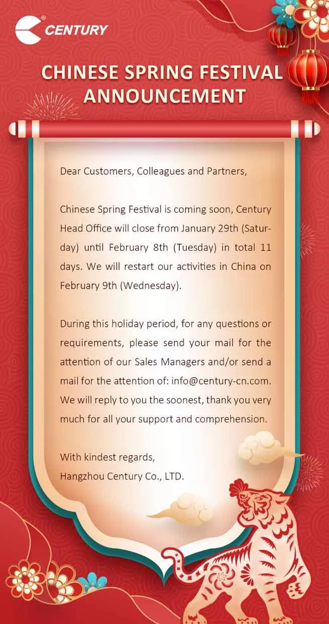 2555 chinese spring festival announcement 1