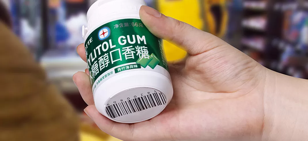 ステルスセキュリティガード