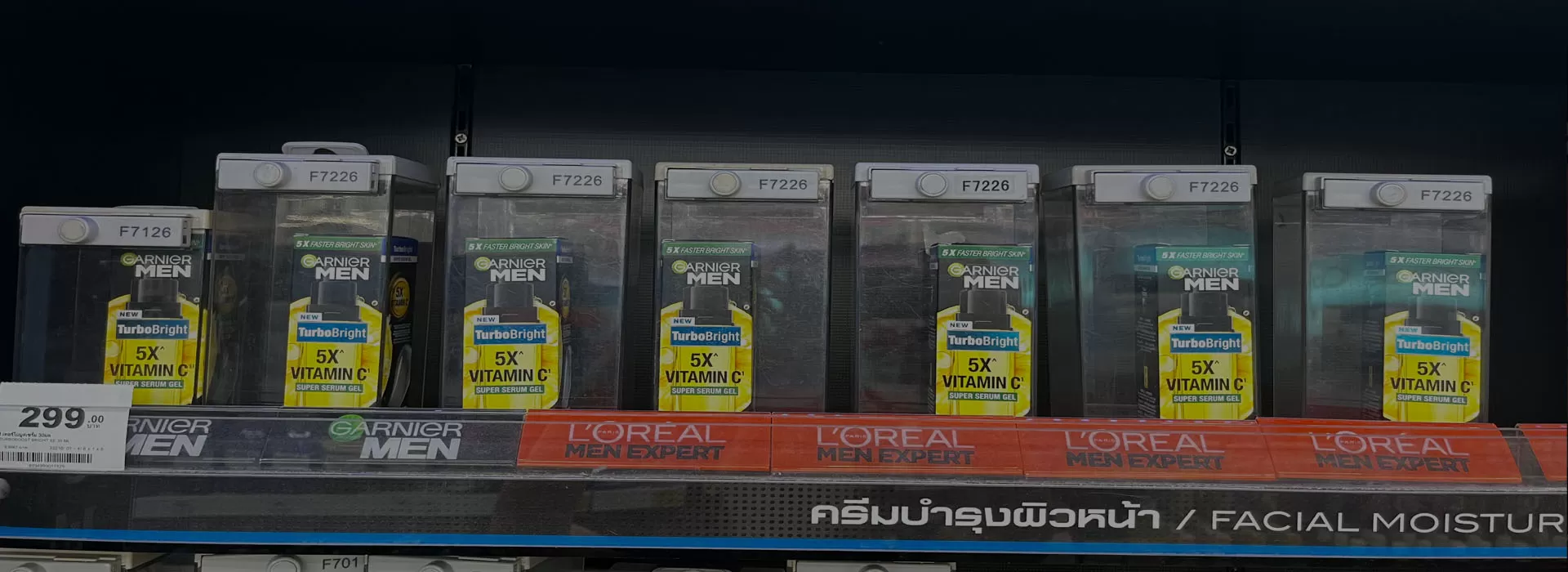 美容とパーソナルケアのためのソリューション