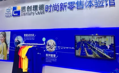 CHIC 2019のセンチュリー