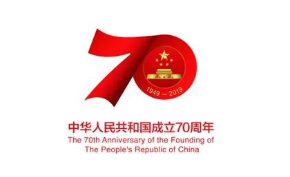中国の国民の休日休憩の発表